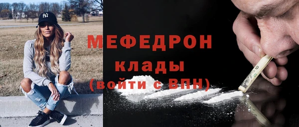 COCAINE Армянск