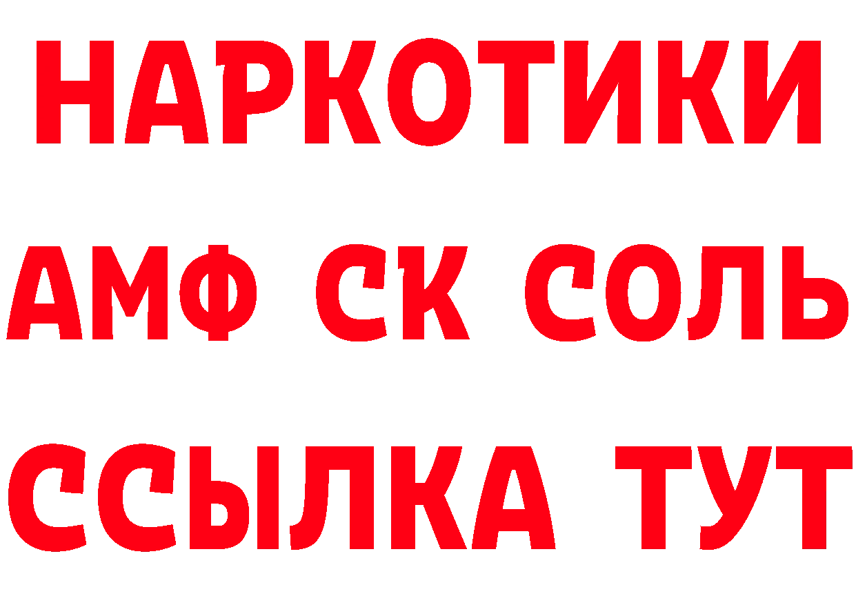 Альфа ПВП СК ссылка это кракен Болохово